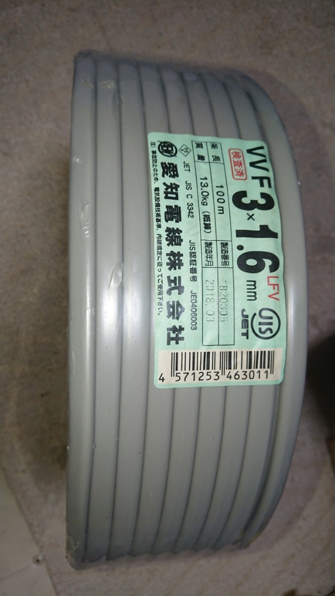 愛知電線VVFケーブル2.0ー3C 100m 新品黒白緑商品细节| 雅虎拍卖| One