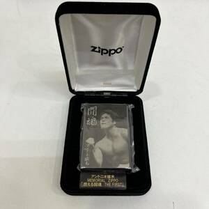 【TC1022】未使用未開封 ZIPPO ジッポ メモリアル アントニオ猪木 「燃える闘魂 THE FIRST」 シリアルナンバー有り 箱付き 着火未確認