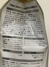 【TF1017】未開封 ロイヤルカナン ドッグフード Royal Canin プードル 10ヶ月齢まで 1.5kg 子犬用_画像8