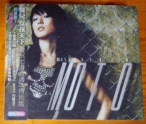 【CD+VCD】BoA ボア / Moto:Boa 5th Album (VCD付)台湾盤 女孩天下(慶祝出道五週年特別版) スリーブケース、デカ帯付き