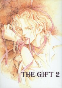 SABROSA/サブローサ(松岡なつき/『THE GIFT 2』/オリジナルのボーイズラブ小説同人誌/2000年発行 88ページ
