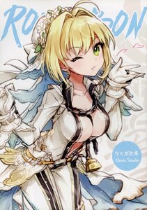 Clovia Studio(零花/『ROUGH BON』/フルカラーイラスト集(Fate/Grand Order)/2017年発行 12ページ