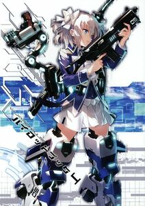 アニマスチル(早川ハルイ/『VALKYRIEIMPULSE パイロットブック』/オリジナル企画「ヴァルキリーインパルス」設定＋キャラ紹介+ストーリー