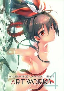 かみしき(守月史貴/『KAMIZUKI SHIKI ART WORKS 4』/オリジナルの美少女イラスト集 フルカラー/2018年発行 32ページ