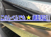 ④アルミモール　白サビ専用除去剤! 実績証明 たった5分で解決!!【送料無料】ボルツ10 業務用・超速／業界最高硬度・鏡面研磨剤_画像3