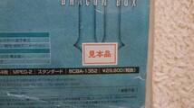 【中古品】聖闘士星矢 DVD‐BOX2 ドラゴンBOX 限定復刻版・新生青銅聖衣 ドラゴン聖衣・黄金仕様_画像7