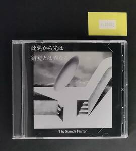 万1 09802 The Sound's Pierrer / 此処から先は錯覚と異なる【CD】 ※ケースにヒビ割れあり 