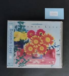 万1 09809 【未開封】ドリーミン・ラブ～オルゴール・セレクション（Dreamin Love）/ 編曲:西脇睦宏 [CD]