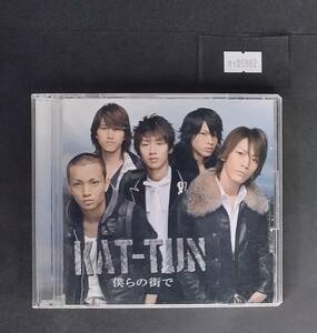 万1 09902 [CD+DVD] 僕らの街で / KAT-TUN : JACA-5048~49