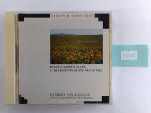 万1 09882 カラヤン, フィルハーモニア管弦楽団 / ビゼー 歌劇” カルメン ”” アルルの女 ” 第1組曲第2組曲 ※ブックレットにシミあり