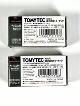 ★1/64★トヨタ カリーナ 1600ST・1600DX★LV-N12a・b★トミカリミテッドヴィンテージ ネオ★tomica limited vintage neo★tomytec★_画像2