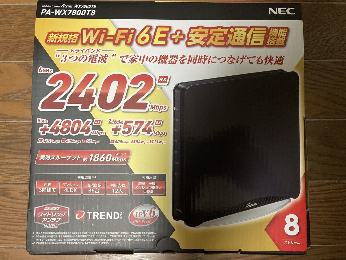 NEC PA-WX7800T8 無線LANルータ Aterm｜PayPayフリマ