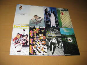 8cmシングルCD8枚セット JUDY AND MARY ♪Over Drive♪ドキドキ♪そばかす♪クラシック♪くじら12号♪LOVELY BABY♪LOVER SOUL♪散歩道