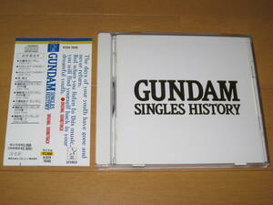 機動戦士ガンダム ベスト BEST シングルスヒストリー GUNDAM SINGLES HISTORY 帯付 K32X-7045 井上大輔 ひろえ純 森口博子 やしきたかじん