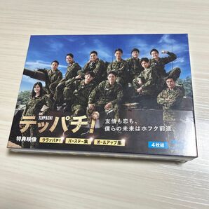 テッパチBlu-ray 未開封新品