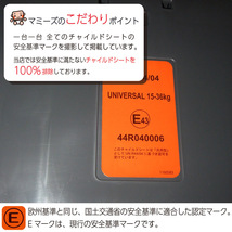 綺麗 ジュニアシート トヨタ純正 TOYOTA 3歳～12歳 TAKATA 312-neo チャイルドシート 中古ジュニアシート【B.綺麗】_画像9