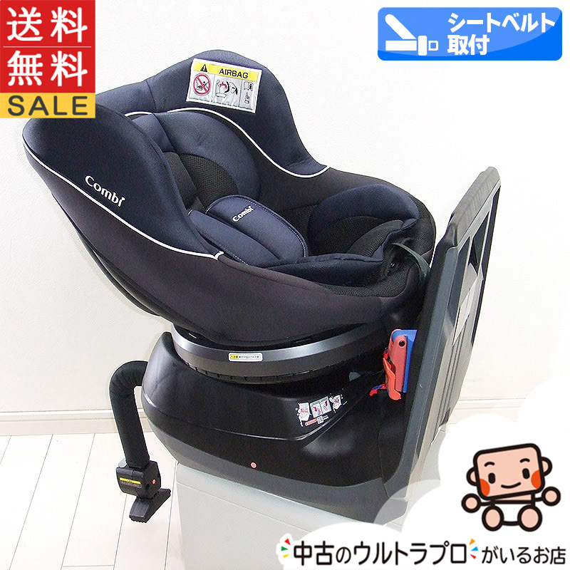 2023年最新】ヤフオク! -コンビ ネセルターンの中古品・新品・未使用品一覧