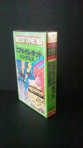 80年代 洋楽 未開封 カセットテープ エアメイル・ホットシングルズ ベストワン 82 DJパトリック 