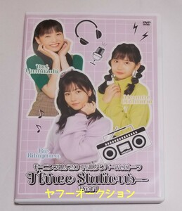 モーニング娘。　15期メンバー　Webトーク　DVD　北川莉央　岡村ほまれ　山﨑愛生