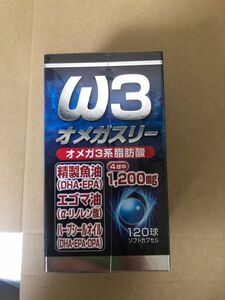 ユウキ製薬 オメガスリー 120粒x2