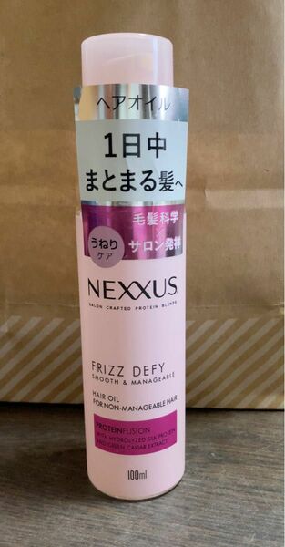 ヘアートリートメント　うねりケア　　　　　　　　洗い流さないタイプ　100ml