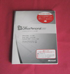 ●正規品/認証保証●Microsoft Office Personal 2007（Excel/Word/Outlook）オフィス　パーソナル 2007◎◎◎◎◎