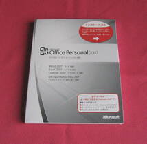 ◎未使用 未開封●認証保証●Microsoft Office Personal 2007（Excel/Word/Outlook）オフィス パーソナル 2007◎◎◎ ◎◎_画像1