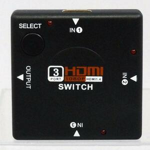 ◆送料無料◆ ジャンク品 ポート切替器 3ポート セレクター HDMIミニスイッチ 切替器 1080p 電源不要 HDMI 互換品