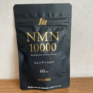 明治薬品コエンザイムQ10NMN10000