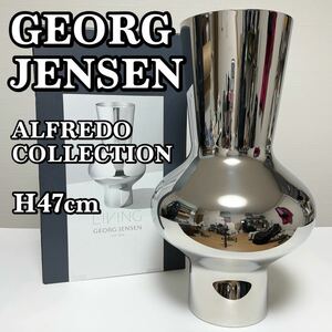 【状態良好】GEORG JENSEN ジョージジェンセン アルフレドヴェース (L) ALFLEDO VASE 花瓶 フラワーベース 花器 ステンレスススチール