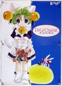 デ・ジ・キャラット Di Gi Charat コゲどんぼ ポスター B21004