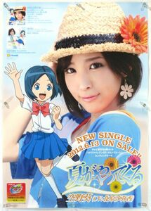 空野の値段と価格推移は 130件の売買情報を集計した空野の価格や価値の推移データを公開