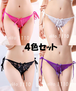 R280 オープンクロッチ セクシー レディース ショーツ ４色セット 紐パン 花柄 レース シースルー ランジェリー ハイレグ ４枚組 