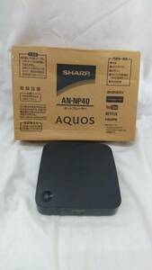 シャープ/SHARP　AQUOS　ネットプレーヤー　AN-NP40　ココロビジョンプレーヤー　開封済み未使用・長期保管品