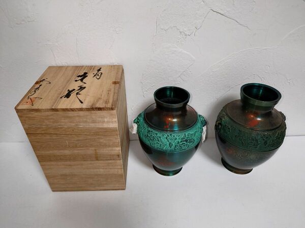 【2点】久芳堂 銅花器 銅蟲花瓶 花器 槌目 茶道具 花道具 華道具 花生 茶器 花瓶