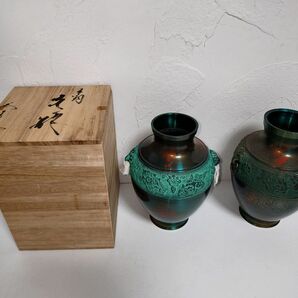 【2点】久芳堂 銅花器 銅蟲花瓶 花器 槌目 茶道具 花道具 華道具 花生 茶器 花瓶