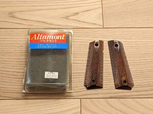 Altamont アルタモント M1911 ガバメント チェッカー 木製グリップ