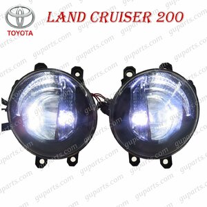 ランドクルーザー 200 系 後期 2015～ URJ202W フォグ デイ ランプ セット フロント LED 左 右 81210-48050 81220-48050 ランクル200