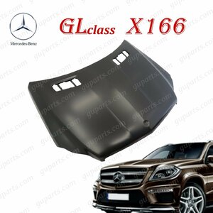 BENZ X166 GL class GL350 GL550 GL63 AMG フロント エンジン フード ボンネット 2013～2016　アルミ A 1668800457