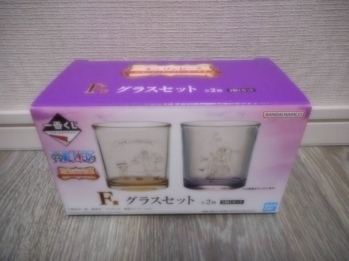 2023年最新】ヤフオク! -ワンピース 一番くじ グラスの中古品・新品