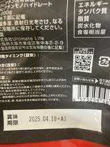 送料無料！発送補償あり！匿名配送！期限は２０２5年4月以降スプーン付きGronGグロング　クレアチン モノハイドレート パウダー1kg1000ｇ_画像2