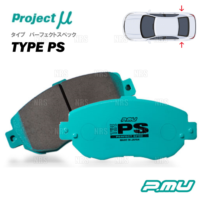 Project μ プロジェクトミュー TYPE-PS (リア) CR-Z ZF2 15/10～17/1 (R386-PS