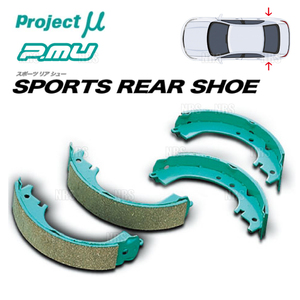 Project μ Project Mu sport rear shoe NOTE ( Note / Nismo ) E12 12/9~21/8 (S218-SRS