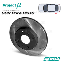 Project μ プロジェクトミュー SCR Pure Plus 6 (リア/ブラック) スカイライン R33/R34/ER33/ECR33/ER34 (SPPN203-S6BK_画像1