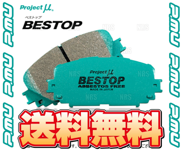 Project μ プロジェクトミュー BESTOP ベストップ (フロント) アトレー7 S221G/S231G 00/7～04/11 (F740-BESTOP