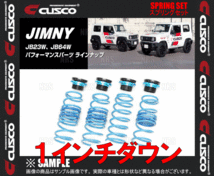 CUSCO クスコ 1インチダウン スプリングセット ジムニー JB23W K6A H10/10～ (898-6PT-SPD10_画像2