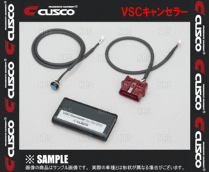 CUSCO クスコ VSCキャンセラー 86 （ハチロク） ZN6 FA20 2012/4～ (965-736-A