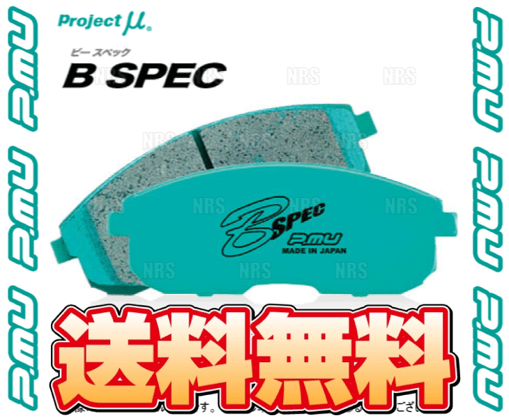 Project μ プロジェクトミュー B-SPEC (フロント) i （アイ）/i-MiEV （アイミーブ） HA1W/HA3W/HA4W 06/1～13/9 (F885-BSPEC