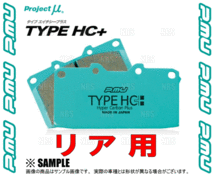 Project μ プロジェクトミュー TYPE HC+ (リア) AZ-3/ユーノス プレッソ EC5SA/ECPSA/EC5S 91/6～98/3 (R430-HC_画像3