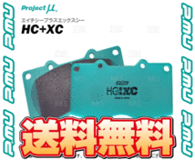 Project μ プロジェクトミュー HC+ XC (フロント) ジムニー JA11C/JA11V/JA12C/JA12V/JA12W/JA22W 90/3～95/11 (F891-HCXC_画像2